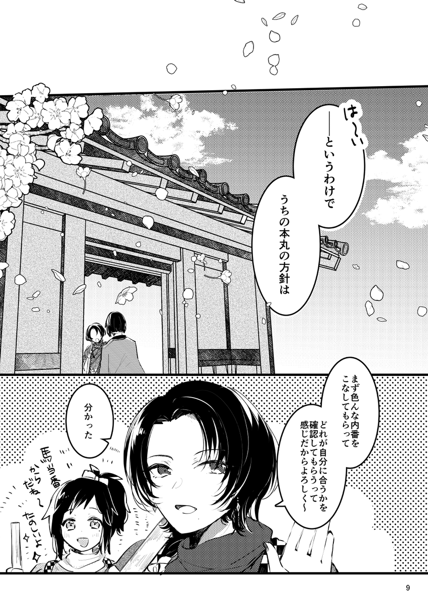 ③ 