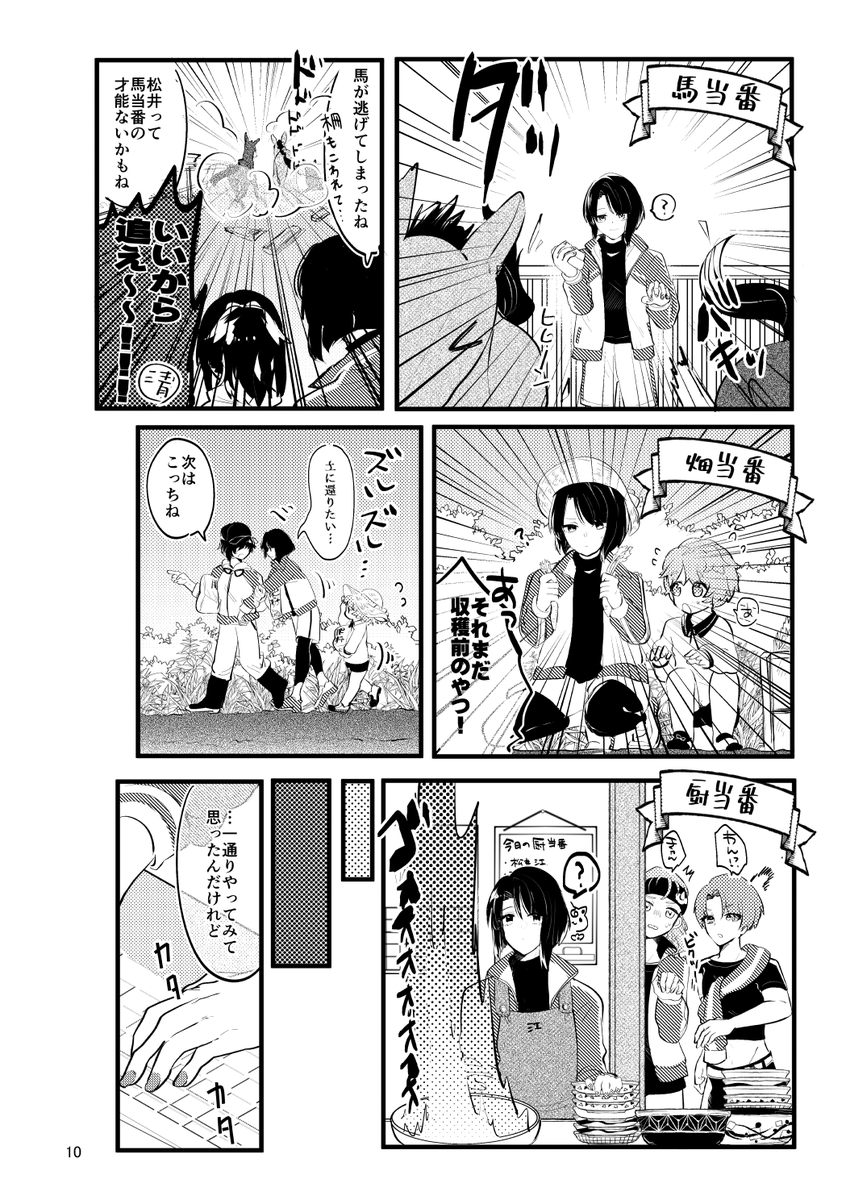 ③ 