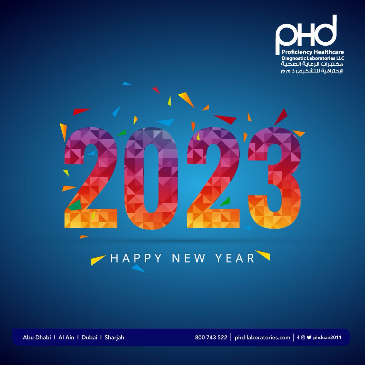 phduae2011's tweet photo. Happy New Year! 2023 https://t.co/bNPh4njOHd