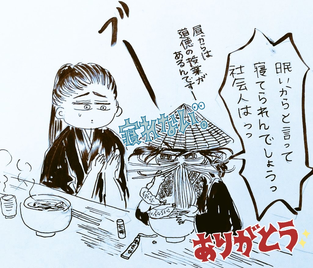 ミルッヒさん!ありがとう😆💕✨最後のアナログ作品のリメイクでした。 めちゃくちゃ暗くて寂しい話でわたしからしたら何も笑う所なく・・( '∀`)💦 今回は竹やぶ頑張ったよ(笑)ひたすら竹やぶ描いて、コピーもしたけど🤣💦わこうさん、残念やったけど、まむしくんのが 闇が深く・・無念・・‼️