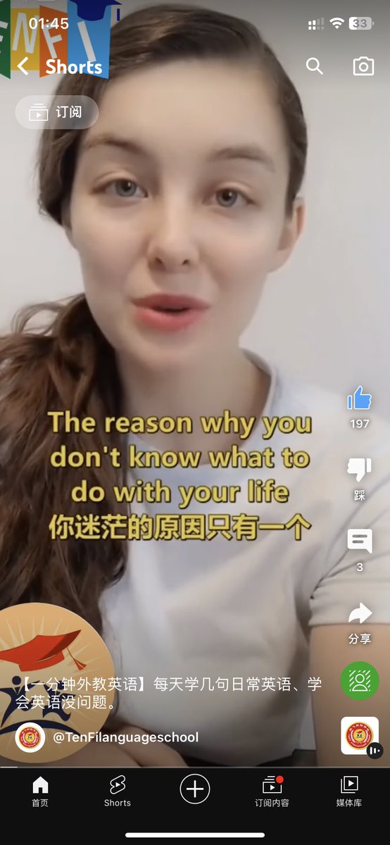 0LMvtT9BvIl500A's tweet photo. 学个英语扎老心了 https://t.co/toX7Pfp4PG