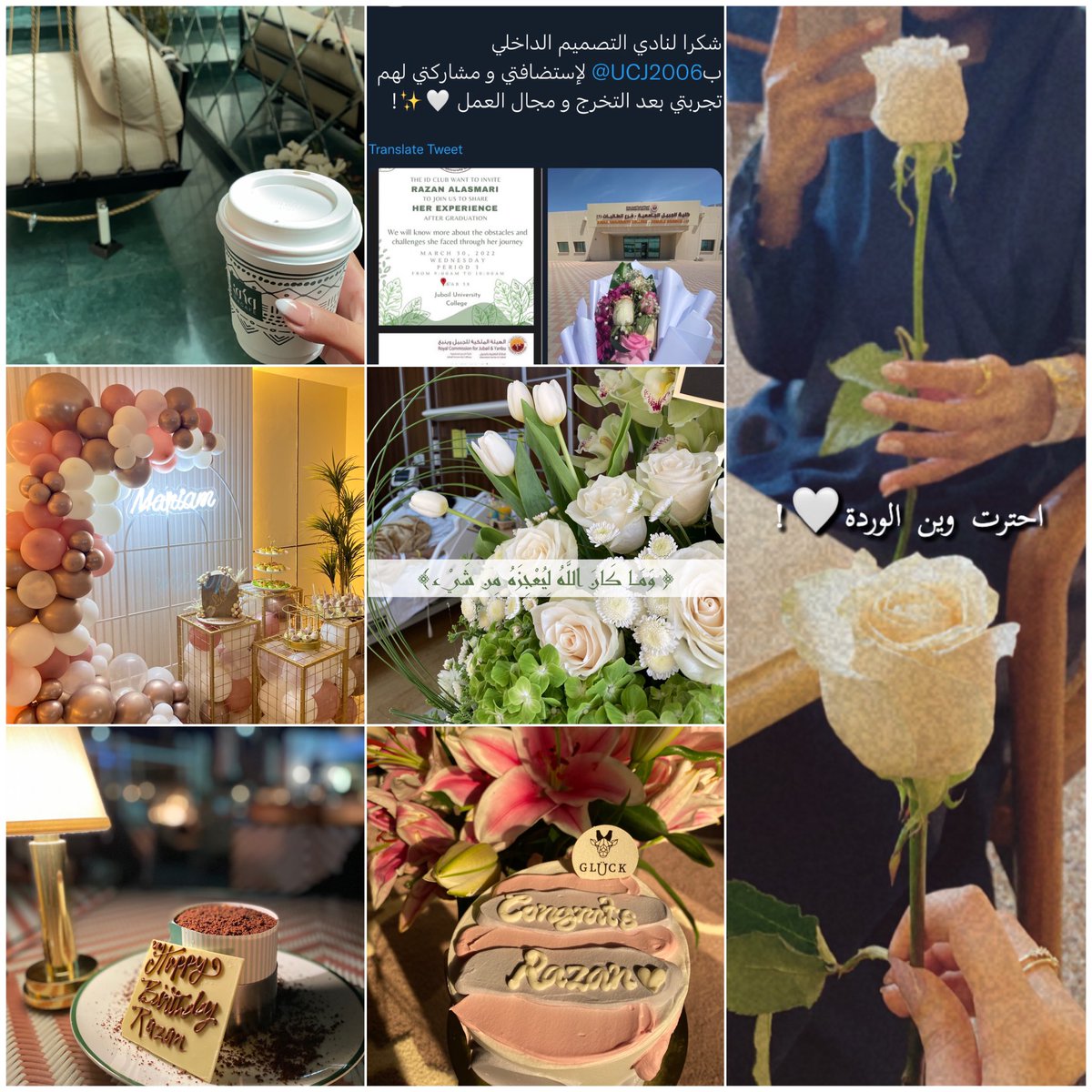 razan_asm's tweet photo. 2022, كانت 365 يوم في زحام من النعم و الفضل و الستر، بحلوها و مرها 🤍 الحمدلله على الصحة و العائلة و الأصدقاء . https://t.co/LORJ8nzhO6