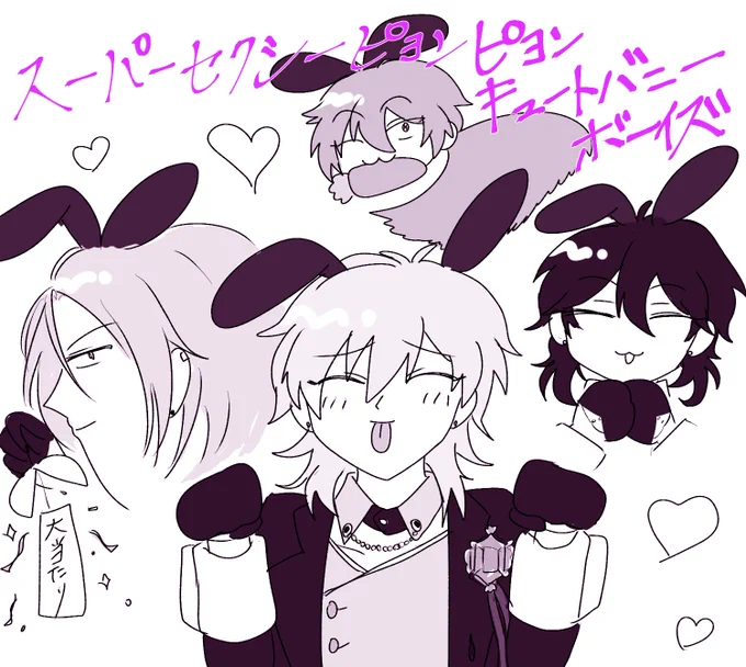 💖良いお年を💖 