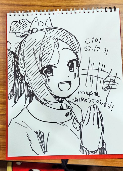 コミケで描いたスケブその⑤
みなみお姉さん(しょうたいむ!) 