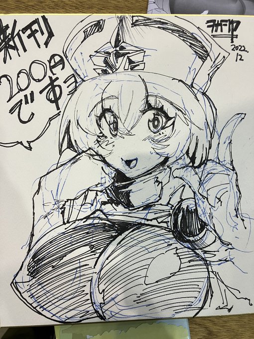 今回の色紙結構気に入ってた(あげた 