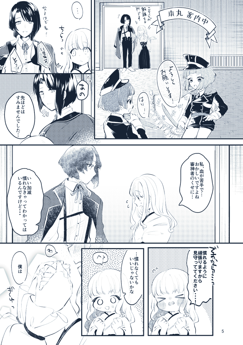 ② 