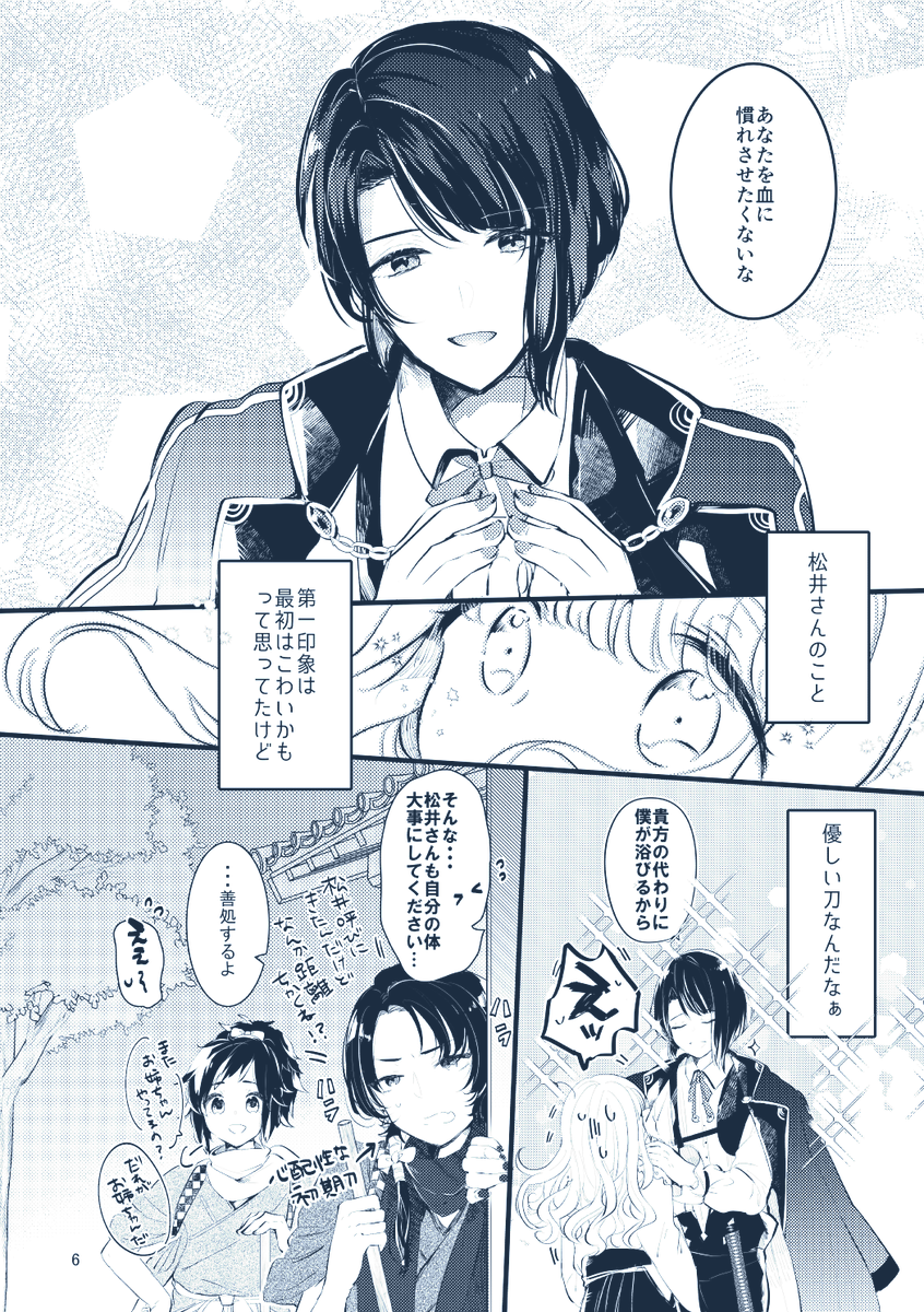 ② 
