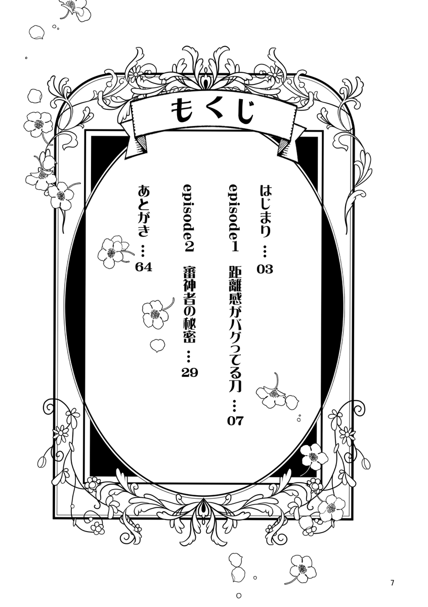 ② 