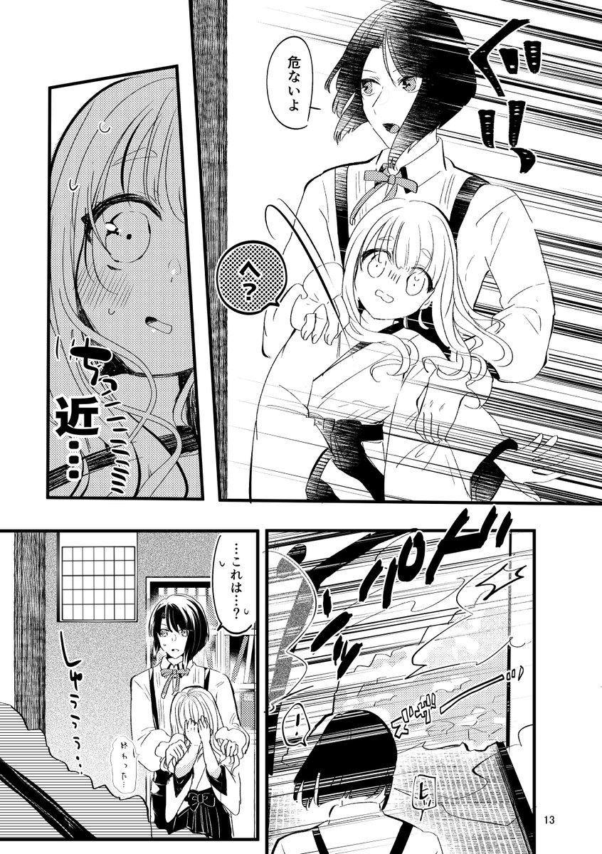 ④ 