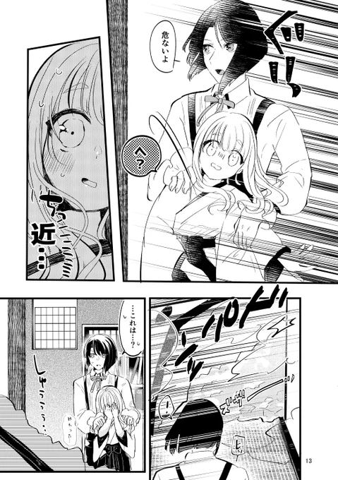 ④ 