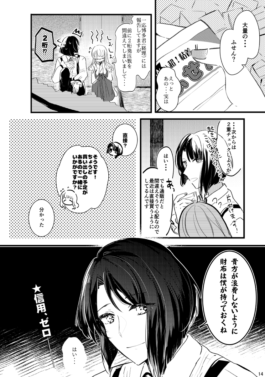 ④ 