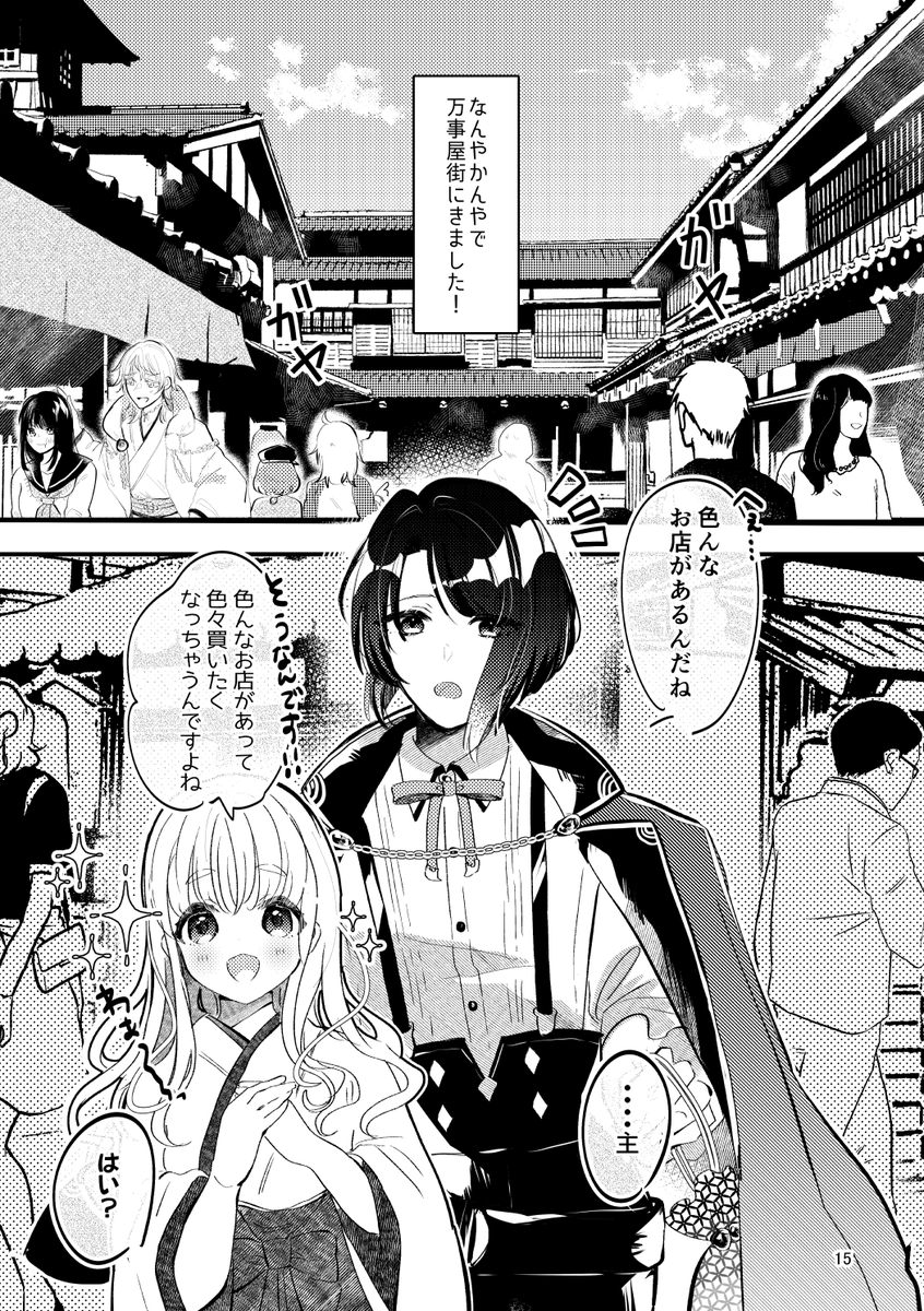 ④ 