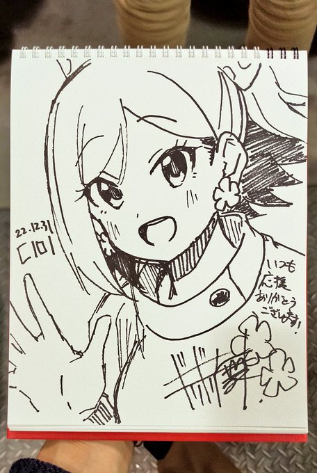 コミケで描いたスケブその⑥
みなみお姉さん(しょうたいむ!) 