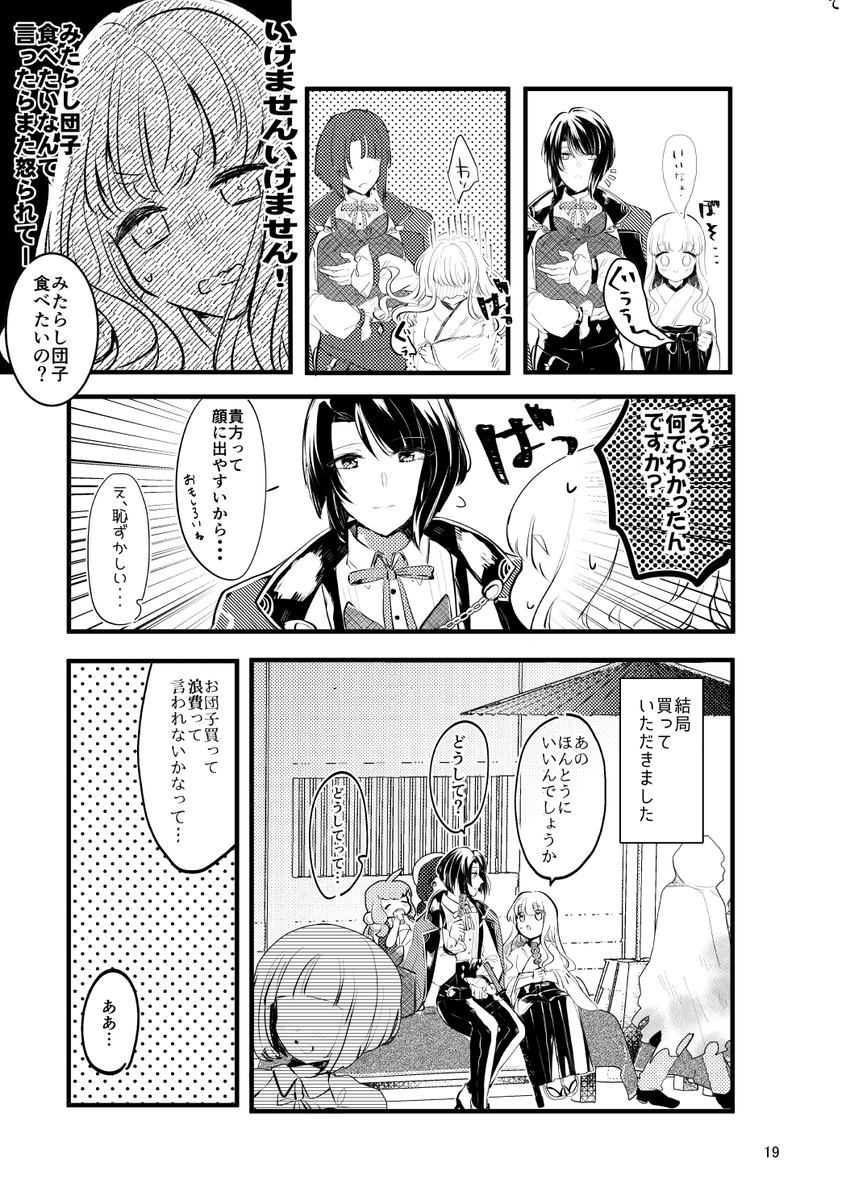 ⑤ 
