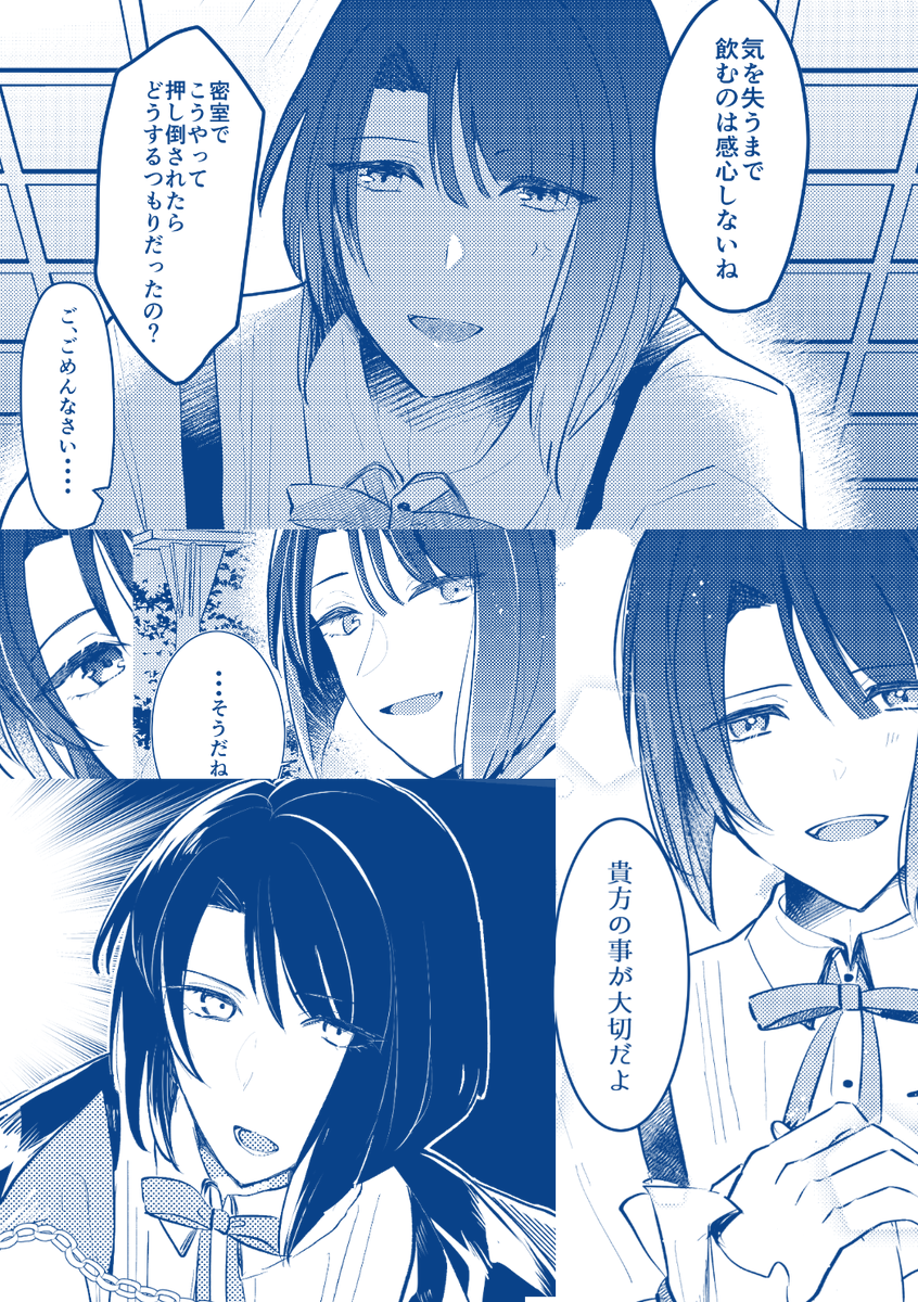 ⑥ 