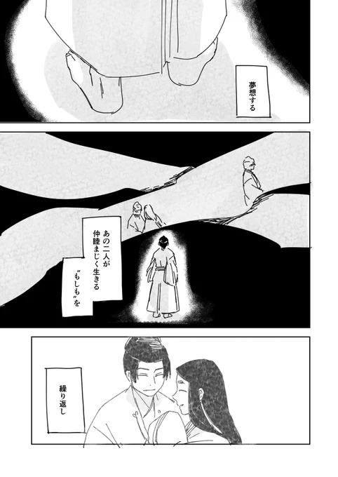 PC内で発酵していた保行くん 1 