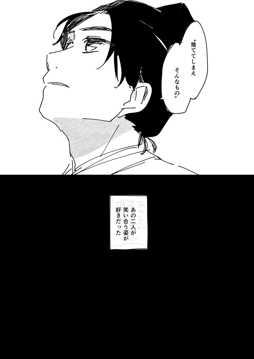 2 おしまい 