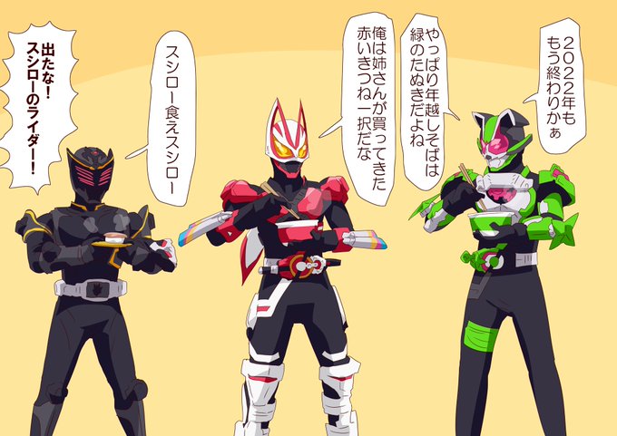 今年もありがとうございました 