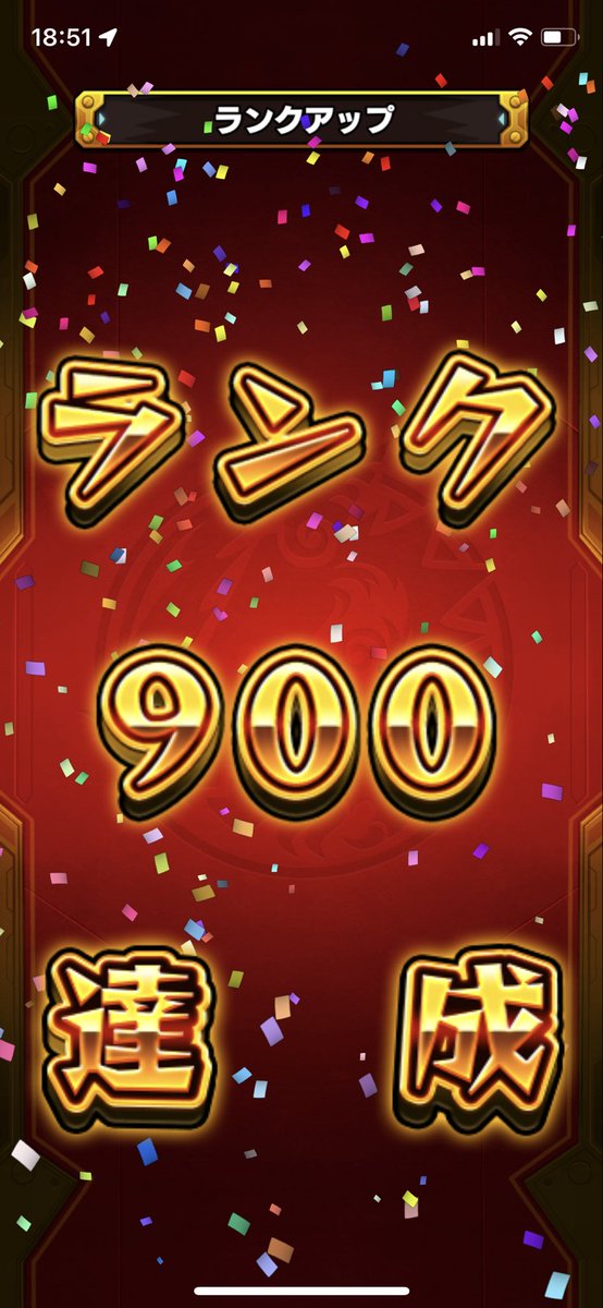 gaku927's tweet photo. ランク1000まであとちょっと
#モンスト https://t.co/KjZWCgUFxK