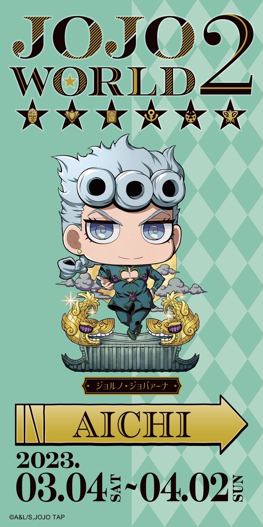 ジョルノ A賞 アクリルボード ジョジョワールド THE JOJO WORLD