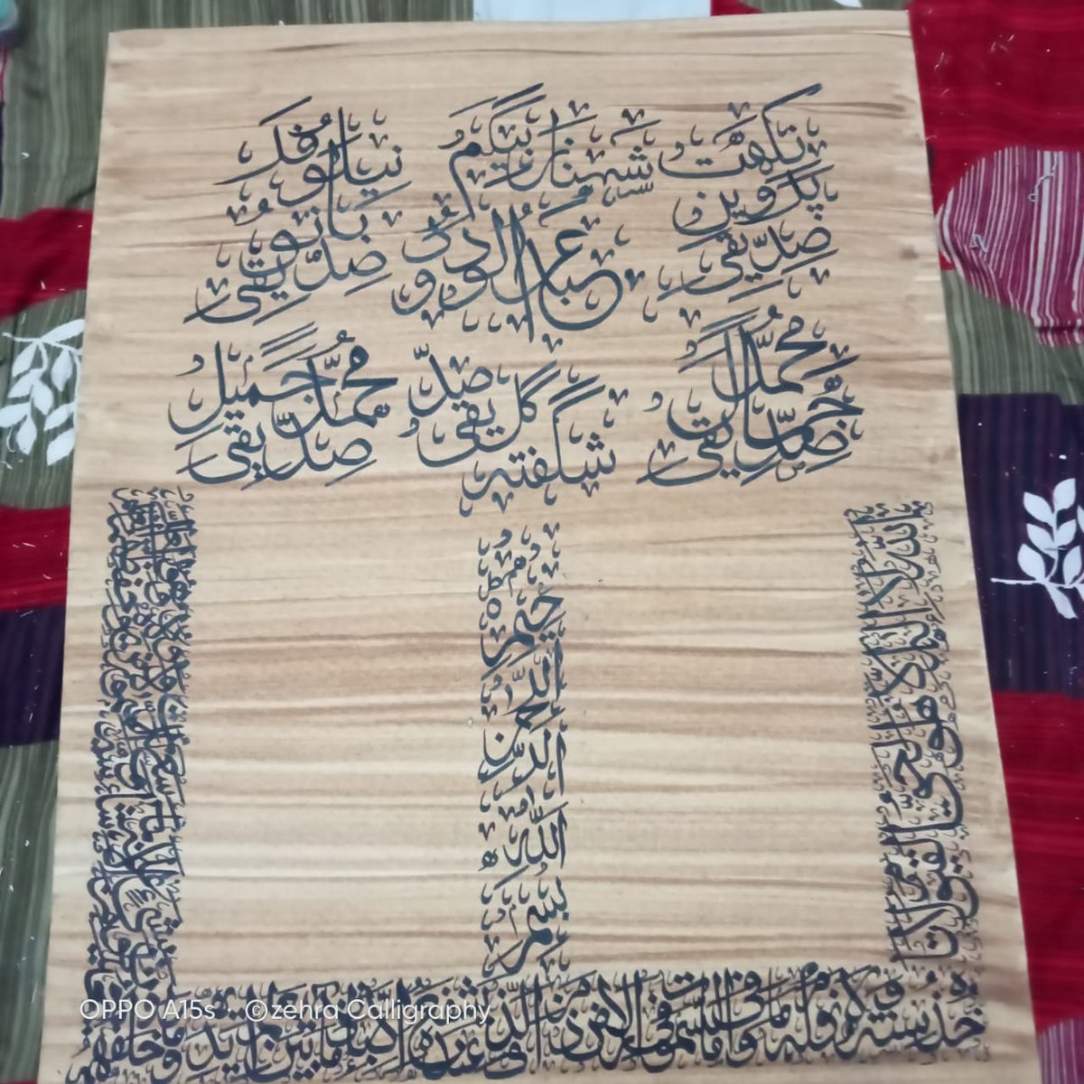 Arabiccalligra7's tweet photo. Shajra with ayatul kursi on irani old paper
DM for order and enquiries
अपने नाम के कैलीग्राफी करवाने के लिए या कैलीग्राफी पेंटिग बनवाने के लिए डीएम में मैसेज करें https://t.co/gy8PYPTsMd