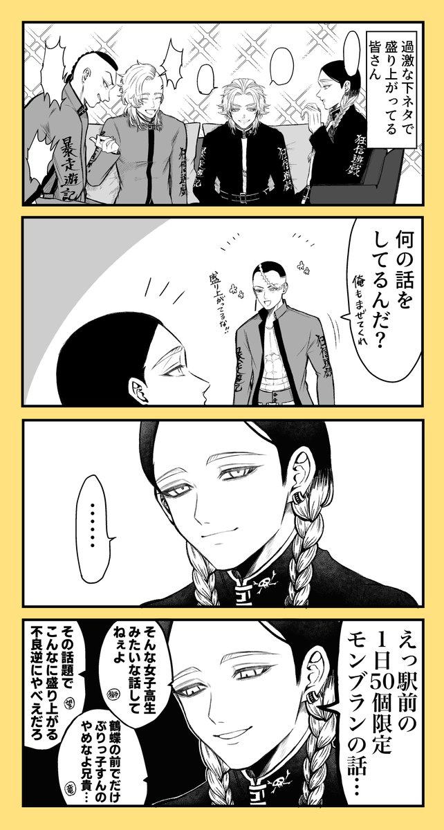 カルア 0127karua さんのイラスト マンガ作品まとめ 18 件 Twoucan