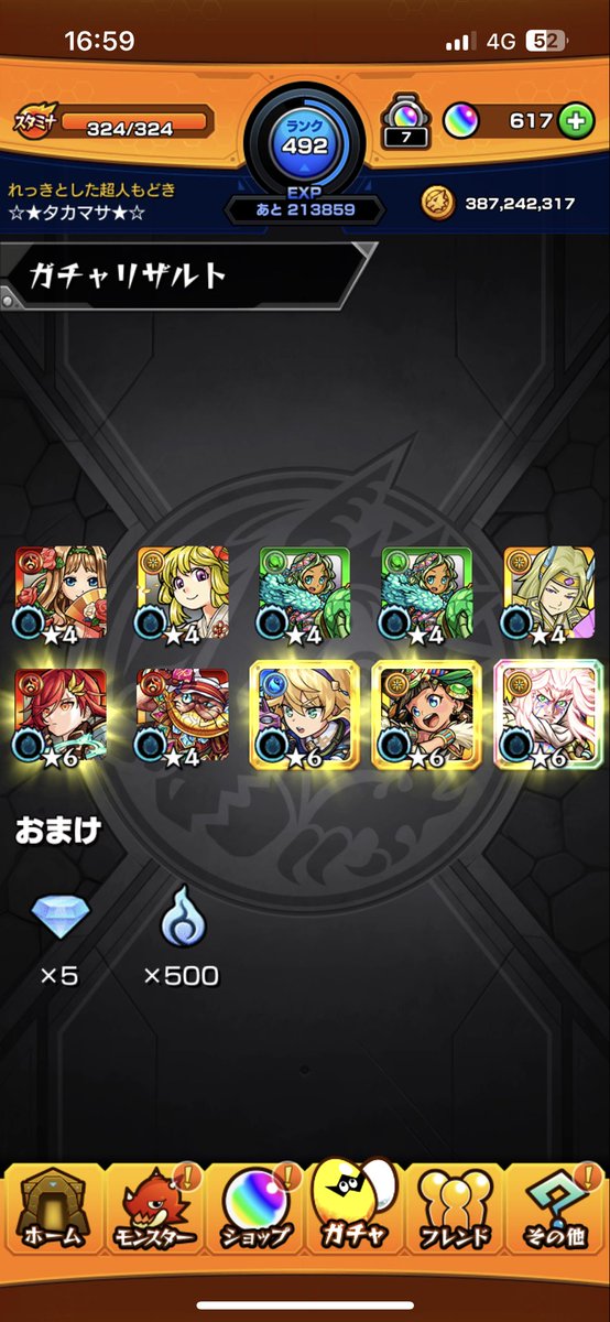 hawk8167's tweet photo. 君も限定なのか… https://t.co/yM9vHxXwai
