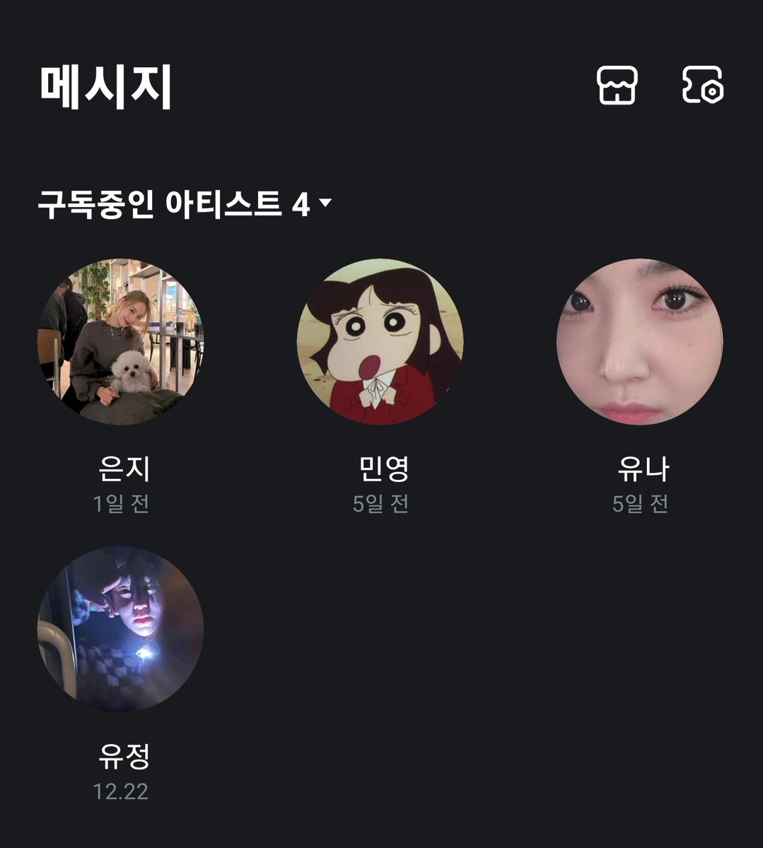 burabugols's tweet photo. #유니버스_프메 #프라이빗메시지 
#유정프메_함께해줘서_고마워 https://t.co/A4TYnWTWhC