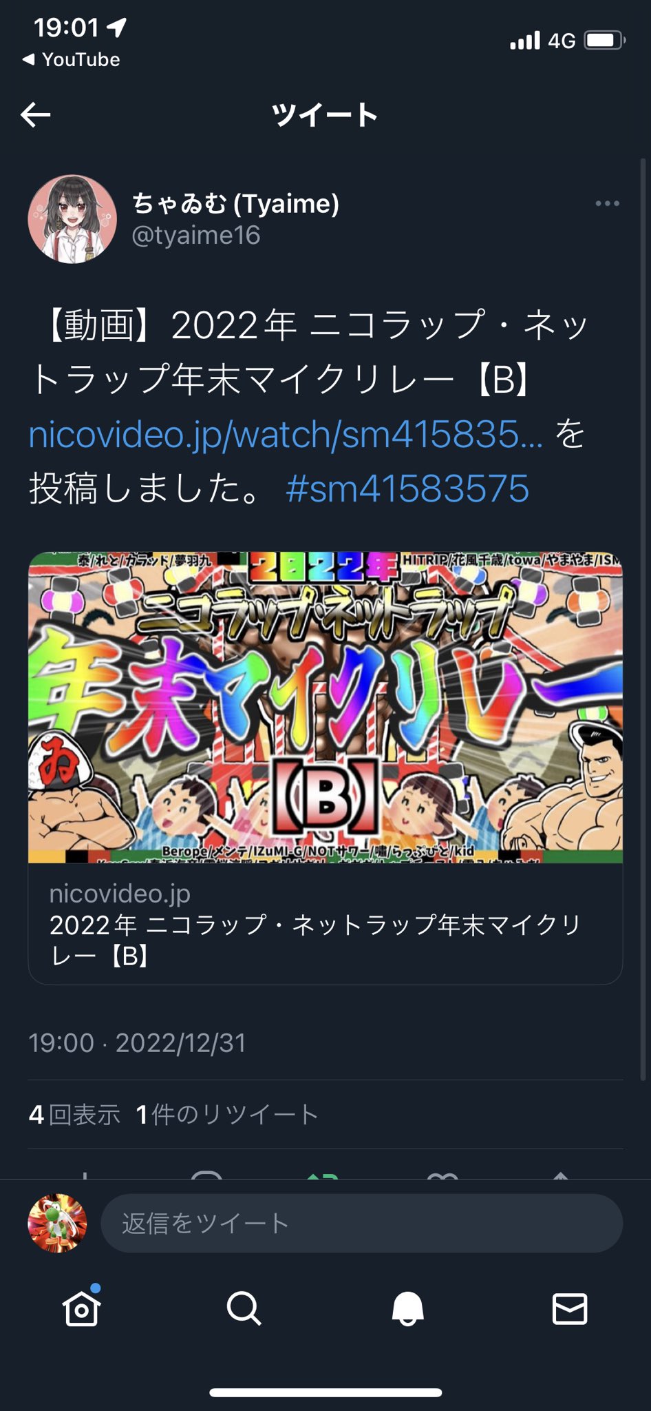 てんそ Tenso Gdrap Twitter