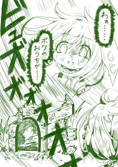 #今年も残りわずかなのでお気に入りの4枚を貼る 