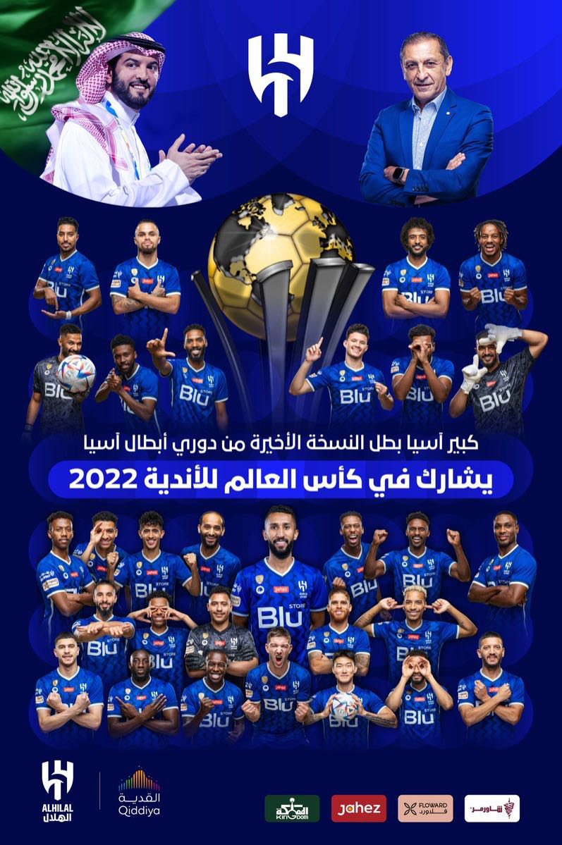 S_AlNeayma's tweet photo. نادي الهلال لايبحث عن الدعم بقدر الإنصاف .. 
فك الحصار بذلك الإيقاف الجائر اول خطوات الإنصاف لنادي حمل راية الوطن عاليه خفاقه ، وتنتظره مشاركة عالمية سيكون فيها ممثلاً للمملكة العربية السعودية .. https://t.co/2aCPD0D1m1