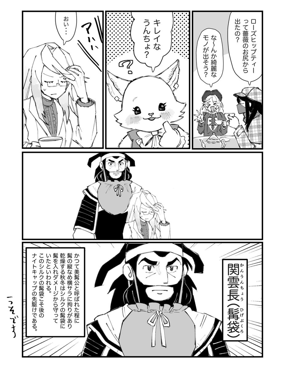 もぐら座 