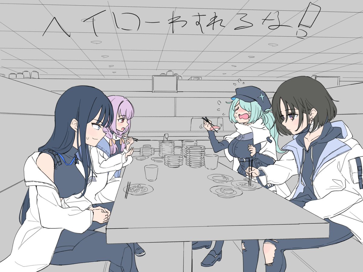 「ヘイローを忘れるな 」|四月しづきのイラスト