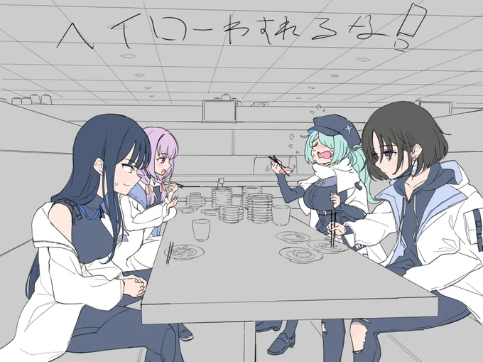 ヘイローを忘れるな 