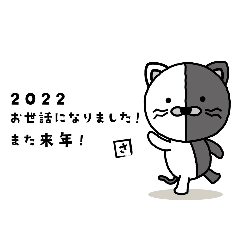 sara_zala's tweet photo. 今年もお世話になりました
年末にはバンド形態でやれたり、周りに恵まれたさらざらです。
また2023もよろしくお願い申し上げます https://t.co/CtDPXIcssO