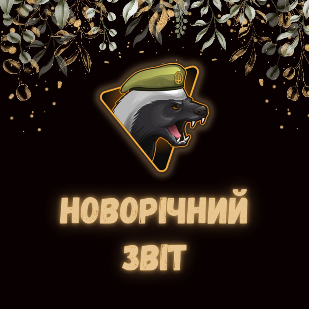 UaFcoin's tweet photo. Рік добігає кінця і ось що ми зробили завдяки вам!

Дякуємо!
Хай це хоч на день наблизить Перемогу.

***

Картка фонду
4246 0010 0364 9195
Особисті
5168 7520 8226 8668 - приват
5375 4115 0654 6022 - моно
Купити UAF: https://t.co/oFzMmny4uW
SWIFT: https://t.co/hAnThXkne9 https://t.co/a2T8ZzQg9J