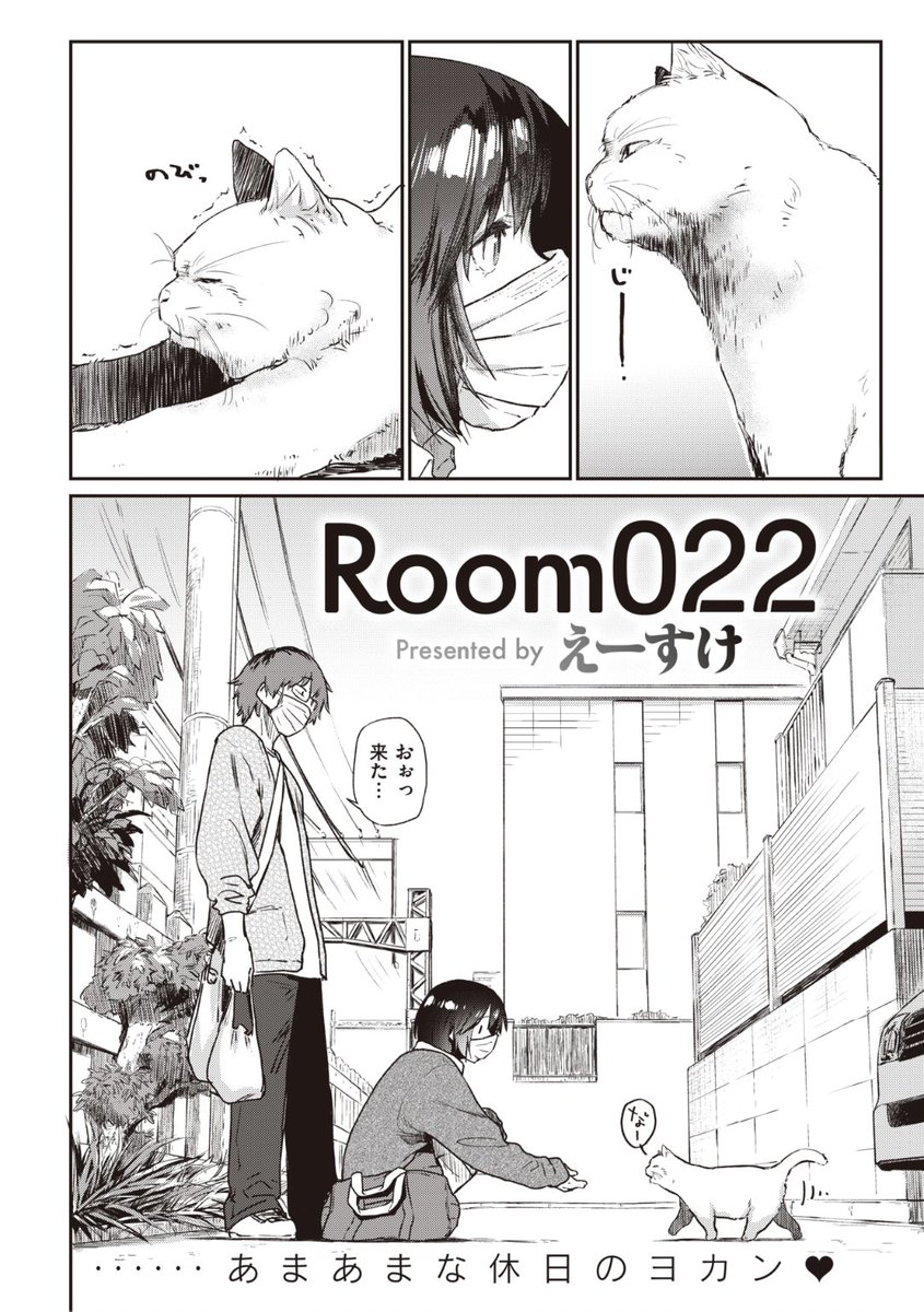 👑8位👑
えーすけ先生
Room022
快楽天 2022.06
https://t.co/S02AHIh4Od 