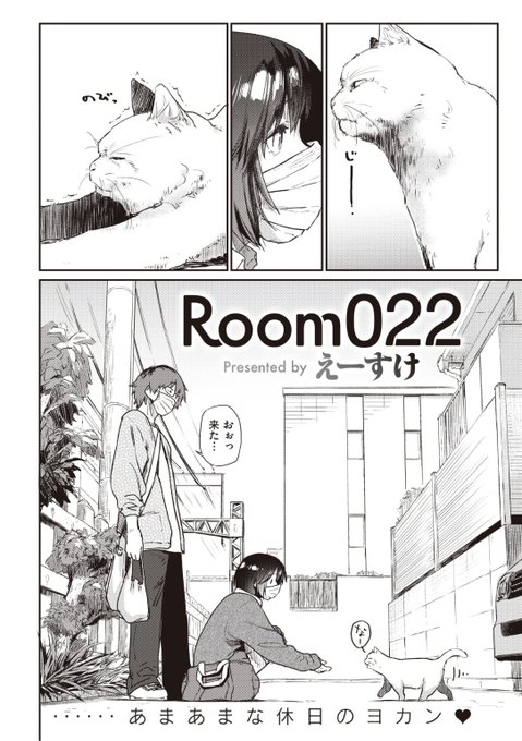 👑8位👑
えーすけ先生
Room022
快楽天 2022.06
https://t.co/S02AHIh4Od 