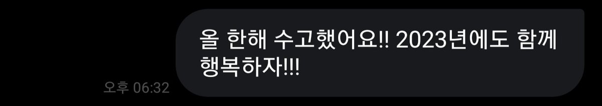 burabugols's tweet photo. #유니버스_프메 #프라이빗메시지 
#유나프메_함께해줘서_고마워 https://t.co/hg6puz20gq