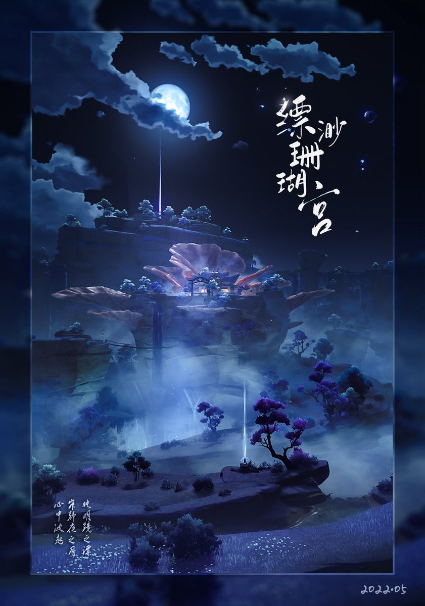 woodird2's tweet photo. 2022.woodird年度总结展图
《枫叶》                《黄金树》
《霍格沃兹蒙德》《缥缈珊瑚宫》 https://t.co/XONQgxI9XC
