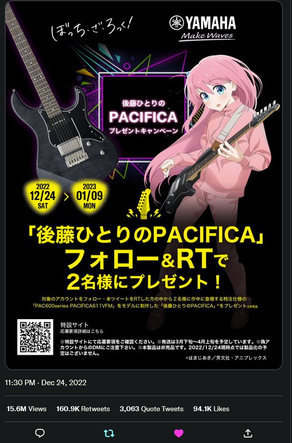 _Rynhart_'s tweet photo. @yamahaguitar_jp @BTR_anime 私はフィリピン出身で、ボッチ・ザ・ロックを見て以来、自分でエピフォンのレスポールを購入してギターへの情熱を再燃させたいと思っていましたが、このポスターを見たとき、運を試してこのコンテストに参加しようと思いました 、 これからもぼっちがたくさんの人に元気を与えてくれますように。 https://t.co/JJzTwdTahT