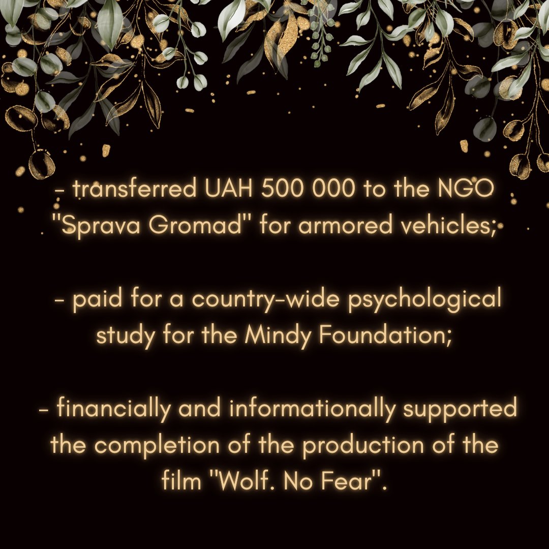 UaFcoin's tweet photo. The year is coming to an end and that's how we managed your donations!

Thank you so much!
Let it bring the Victory closer for one day next year.

***

Foundation’s card:
4246 0010 0364 9195
Private bank cards
5168 7520 8226 8668
5375 4115 0654 6022
SWIFT https://t.co/hAnThXjPoB https://t.co/23ynF2JR34