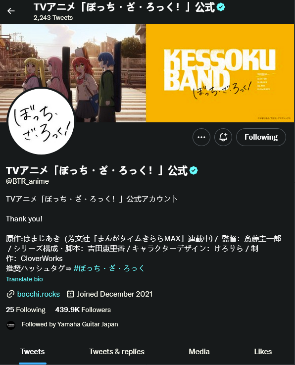 _Rynhart_'s tweet photo. @yamahaguitar_jp @BTR_anime 私はフィリピン出身で、ボッチ・ザ・ロックを見て以来、自分でエピフォンのレスポールを購入してギターへの情熱を再燃させたいと思っていましたが、このポスターを見たとき、運を試してこのコンテストに参加しようと思いました 、 これからもぼっちがたくさんの人に元気を与えてくれますように。 https://t.co/JJzTwdTahT