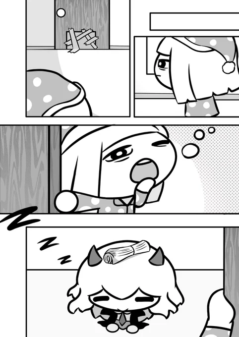【 Vampire Roommate 】2 