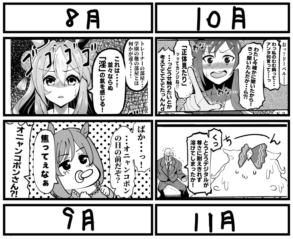 #2022年を振り返る
振り返ってみた。
そこそこ漫画描いたね 