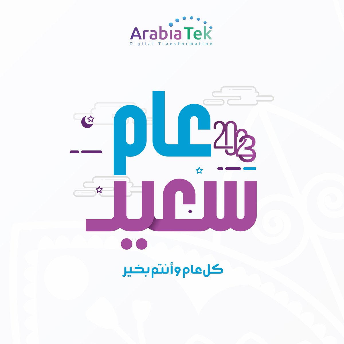 arabiatek's tweet photo. #HappyNewYear #arabiatek https://t.co/FO2YPlqC0g