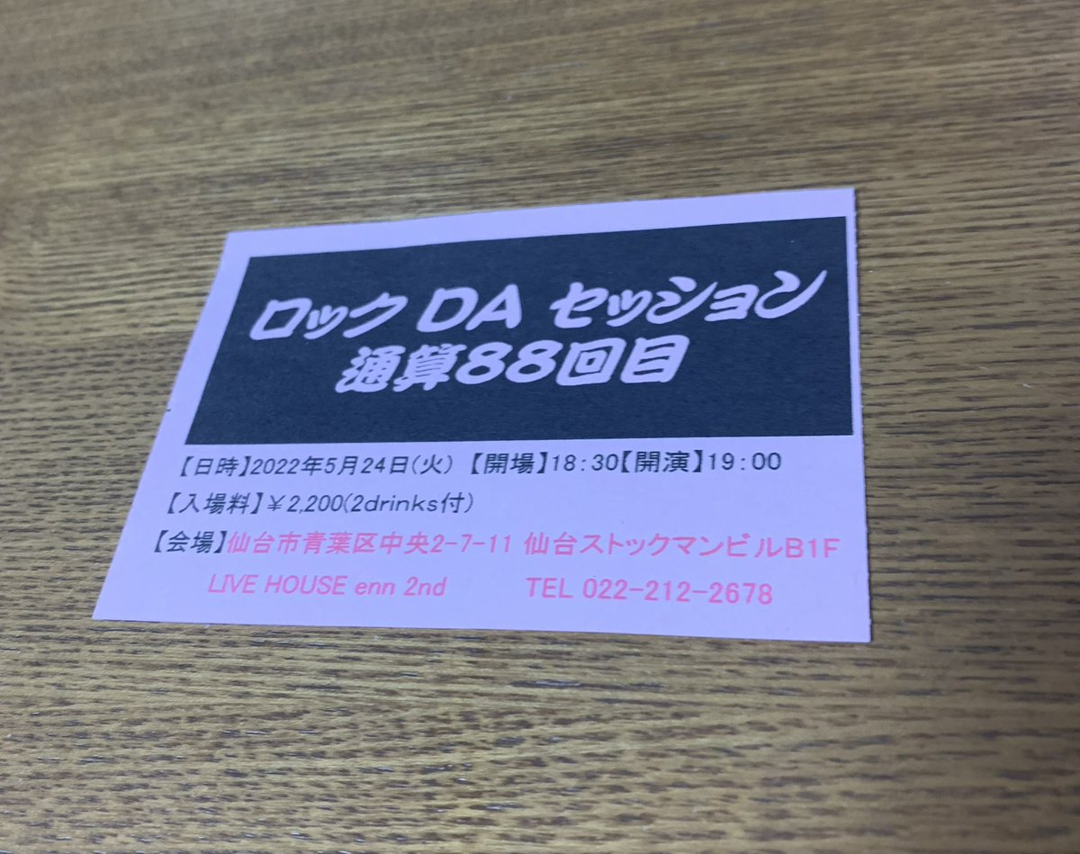 oranges_mi's tweet photo. 🎵今年の振り返り①🎵

今年は、初めてセッションイベントに参加したり、初めて誕生祭に参加したり、ﾅﾅｼｮｯｸﾘﾘｰでステージに立たせてもらったり、心歌志隊さんから敢闘賞を頂いたり、と嬉しいことがたっっくさんありました✨

たくさんの方々にお世話になりました!
ありがとうございました! https://t.co/w3ehewlkw0