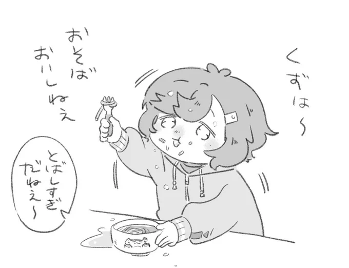 あげなおし 