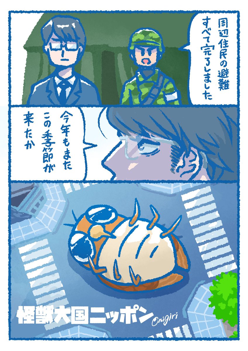 ページ漫画は作品で1枚カウントに
させてもろて
#2022年自分が選ぶ今年の4枚 https://t.co/Pa9ek1ImVx 