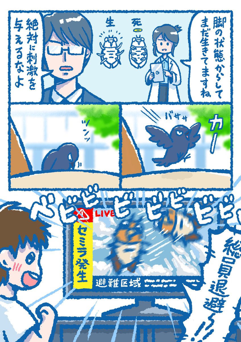 ページ漫画は作品で1枚カウントに
させてもろて
#2022年自分が選ぶ今年の4枚 https://t.co/Pa9ek1ImVx 